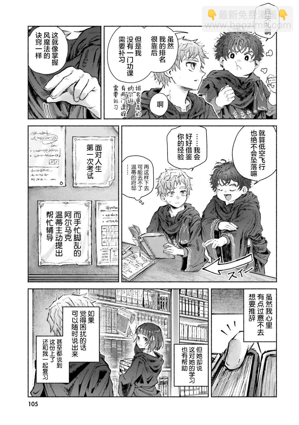 第13话18