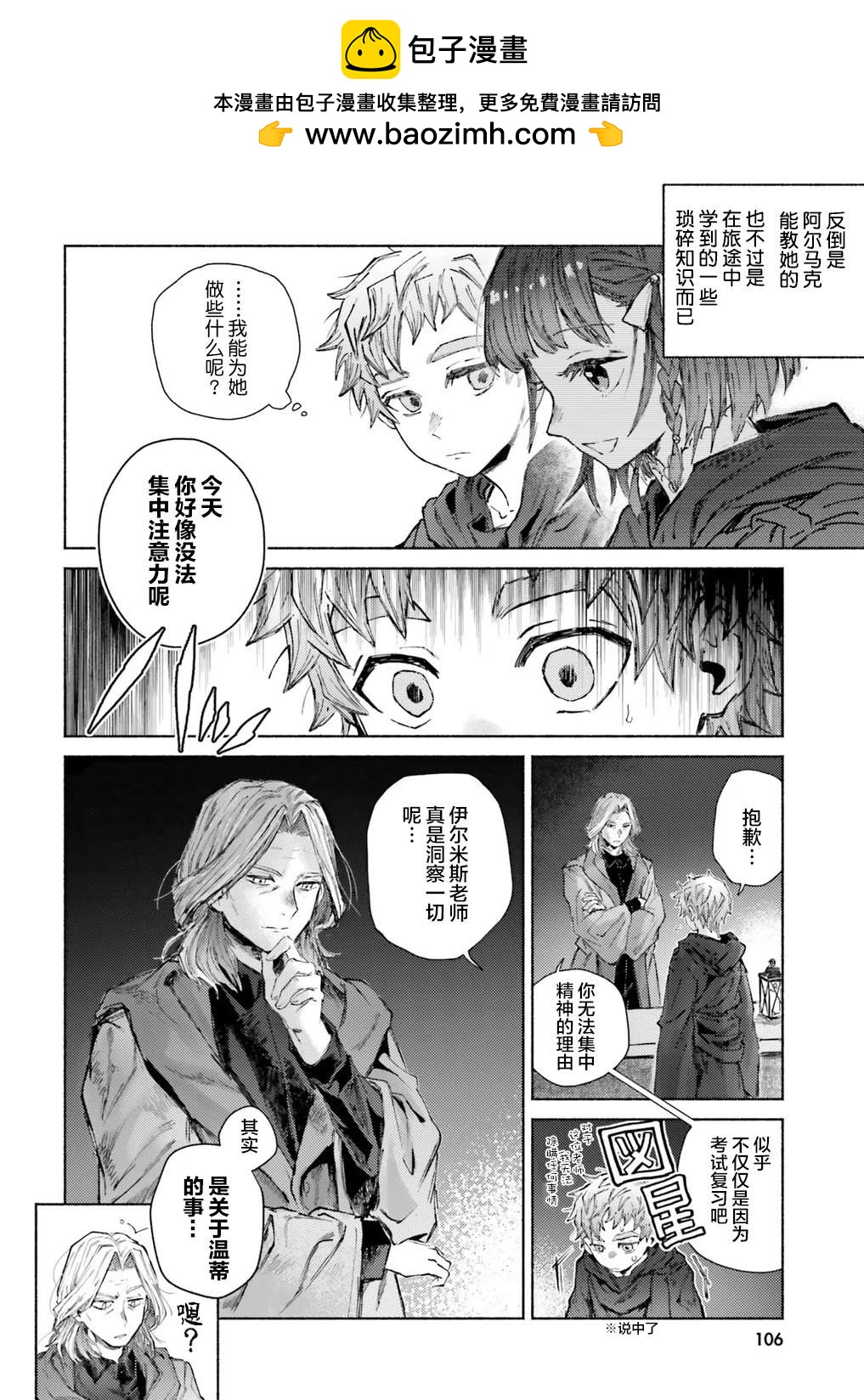 第13话19