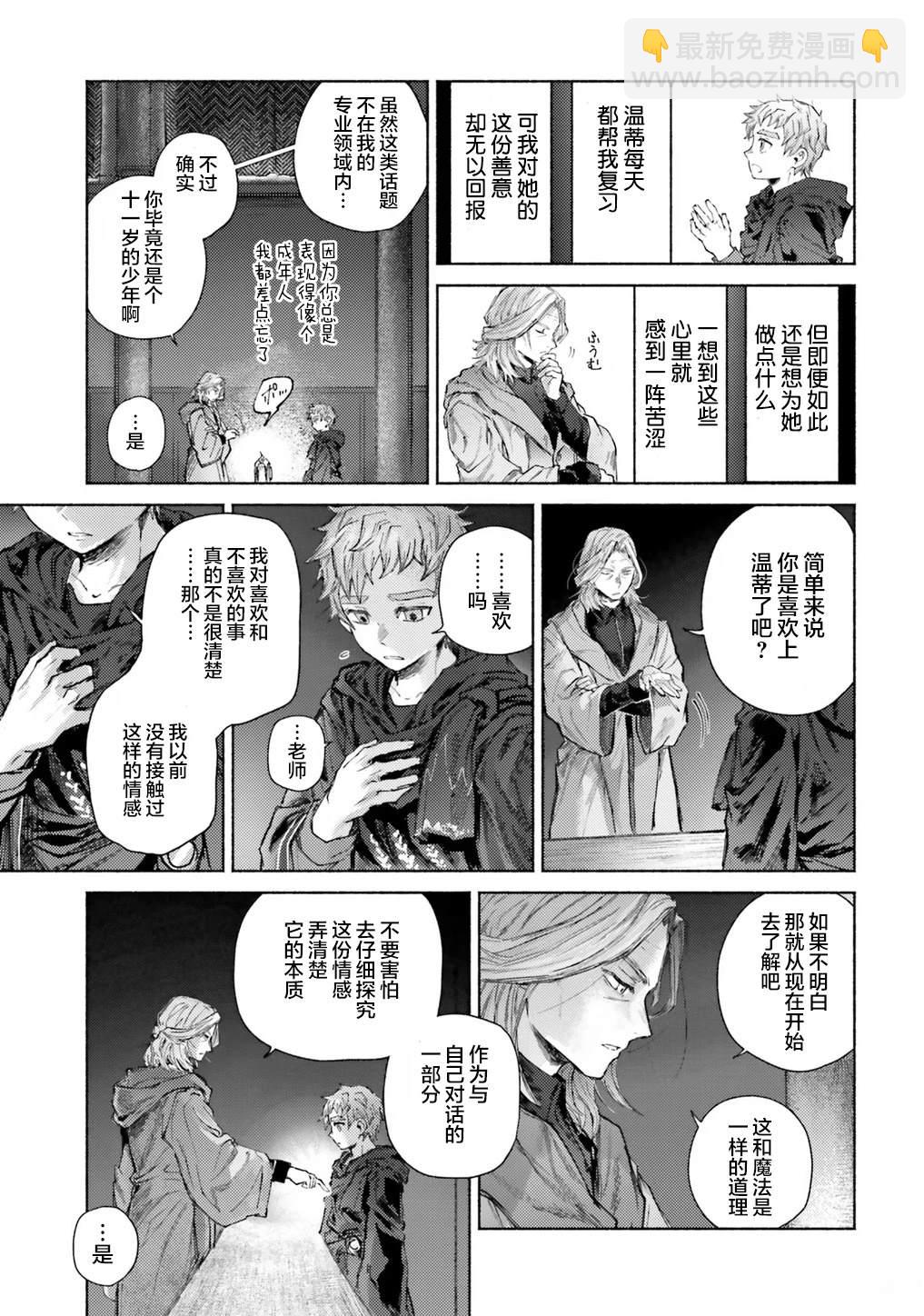 第13话20
