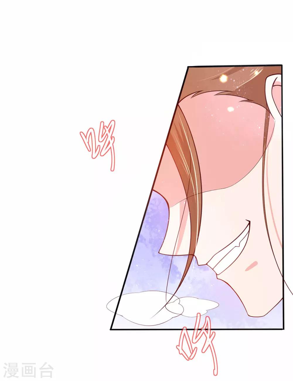 第12话 必胜的一箭28
