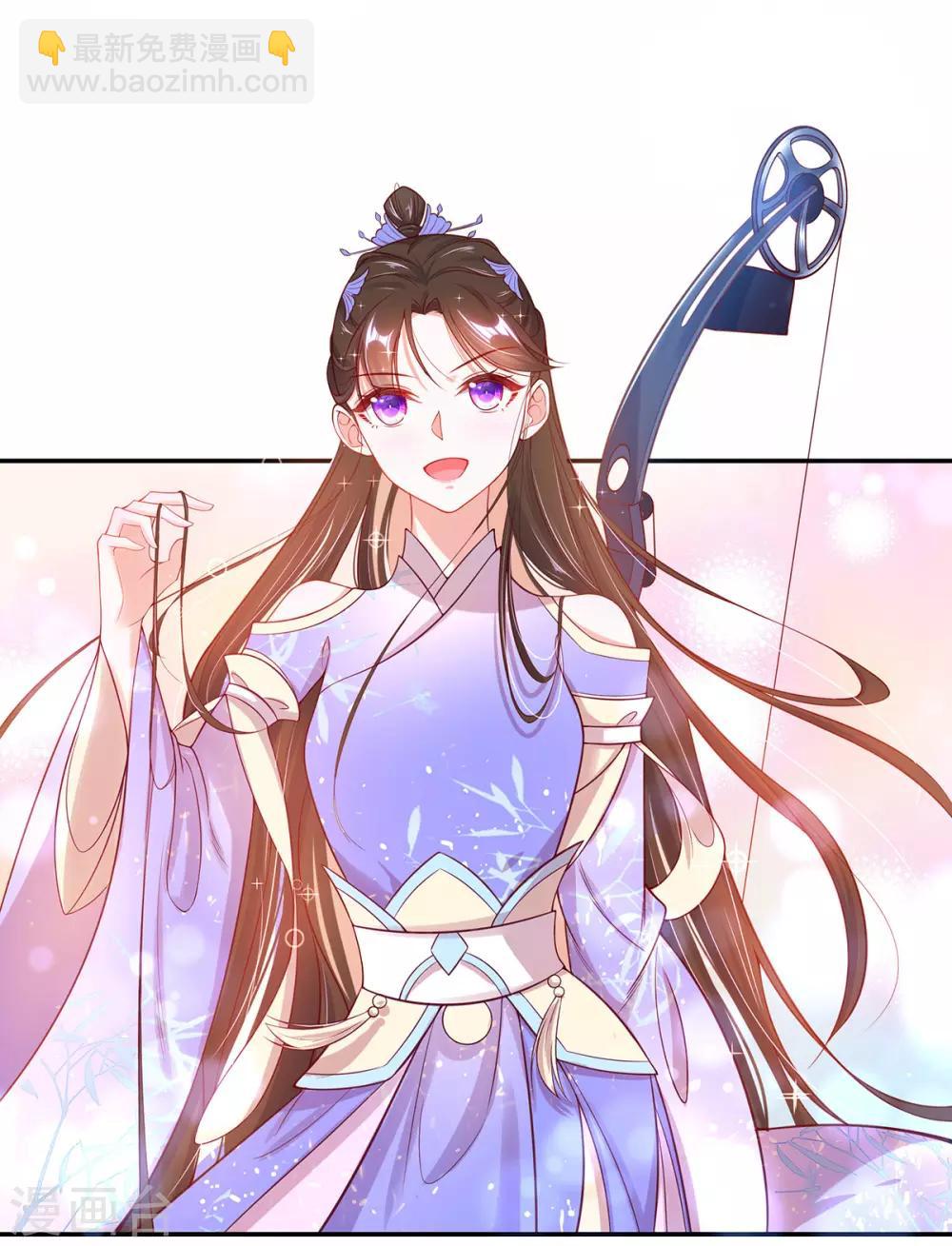 第12话 必胜的一箭33