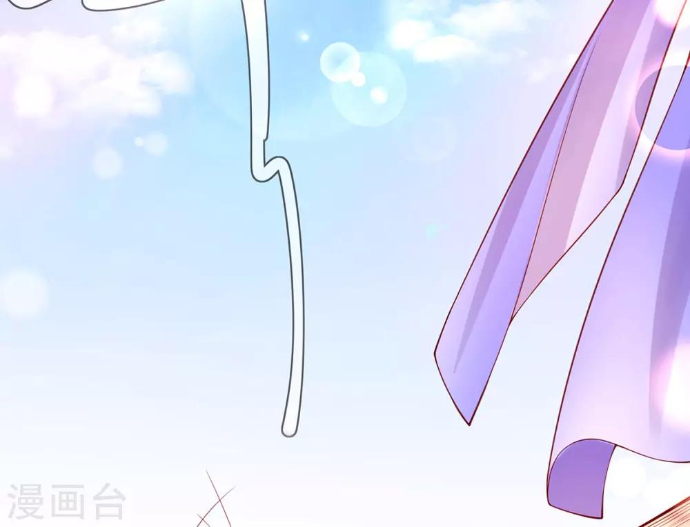 第12话 必胜的一箭38