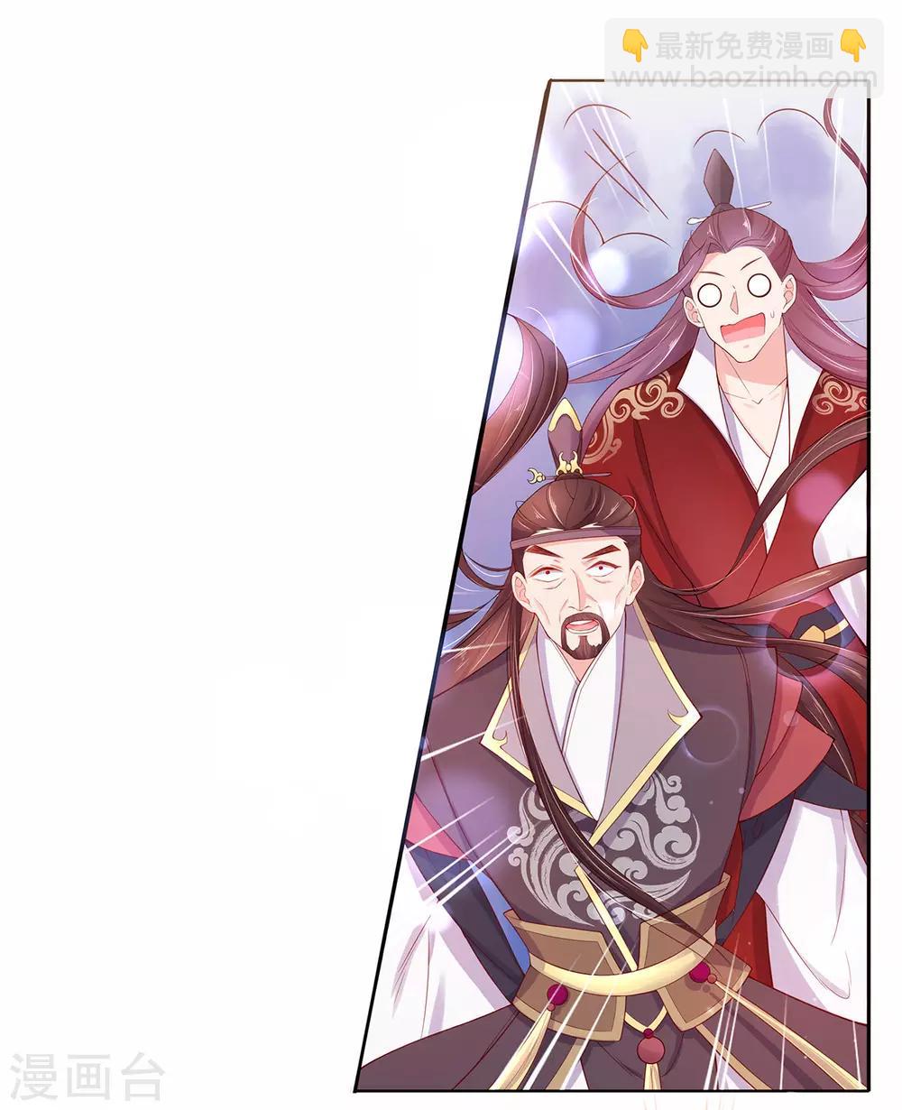 第12话 必胜的一箭47