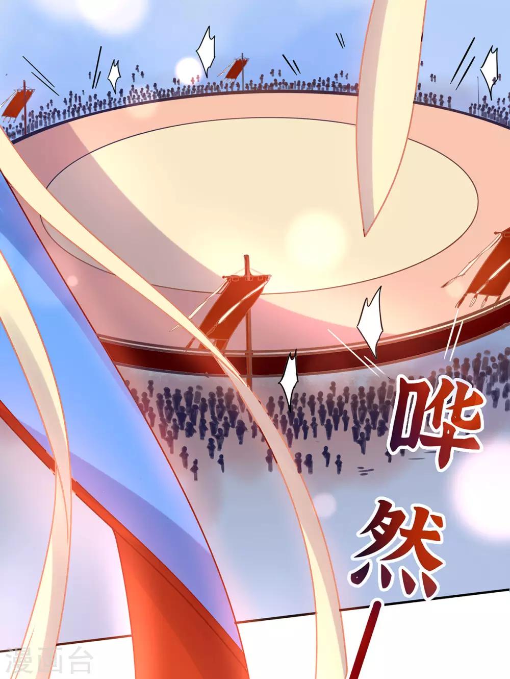 第17话 离开这里的办法10