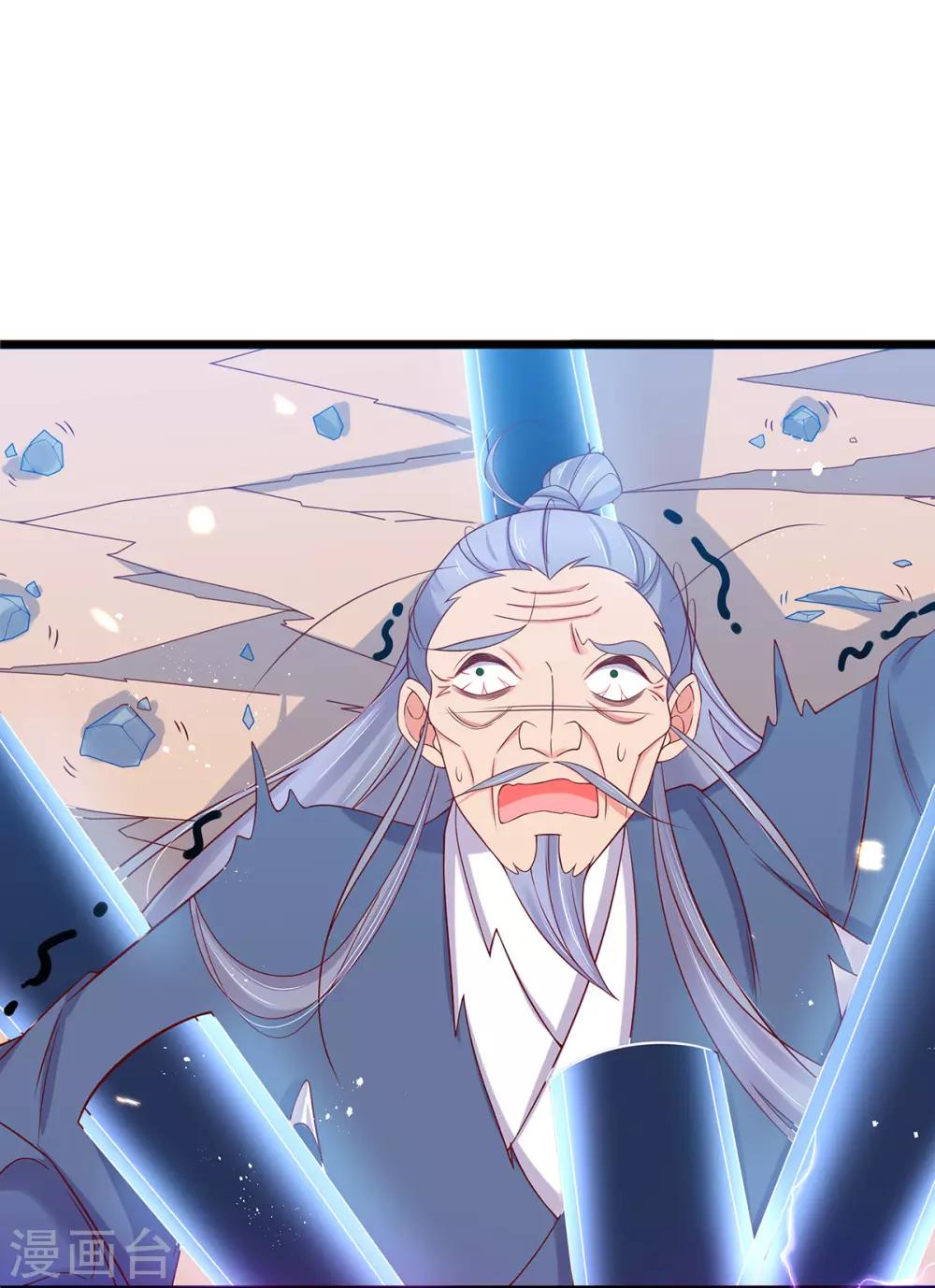 第17话 离开这里的办法14