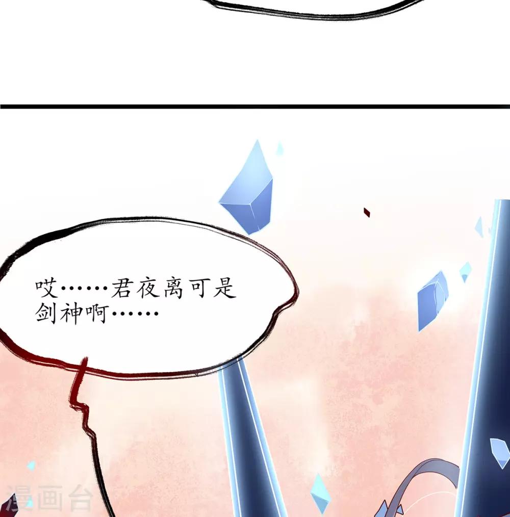第17话 离开这里的办法27