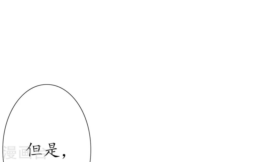 第17话 离开这里的办法3