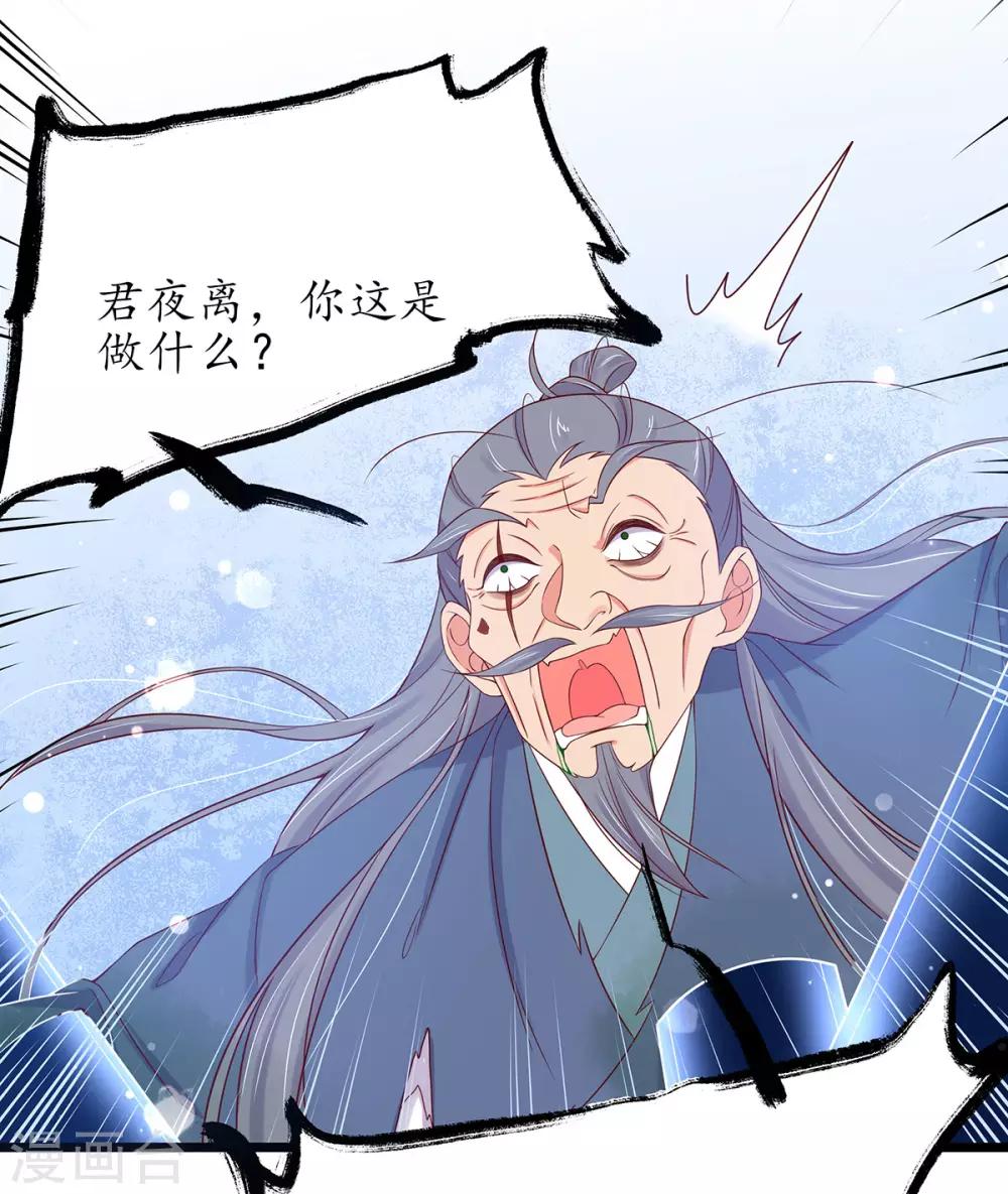第17话 离开这里的办法37