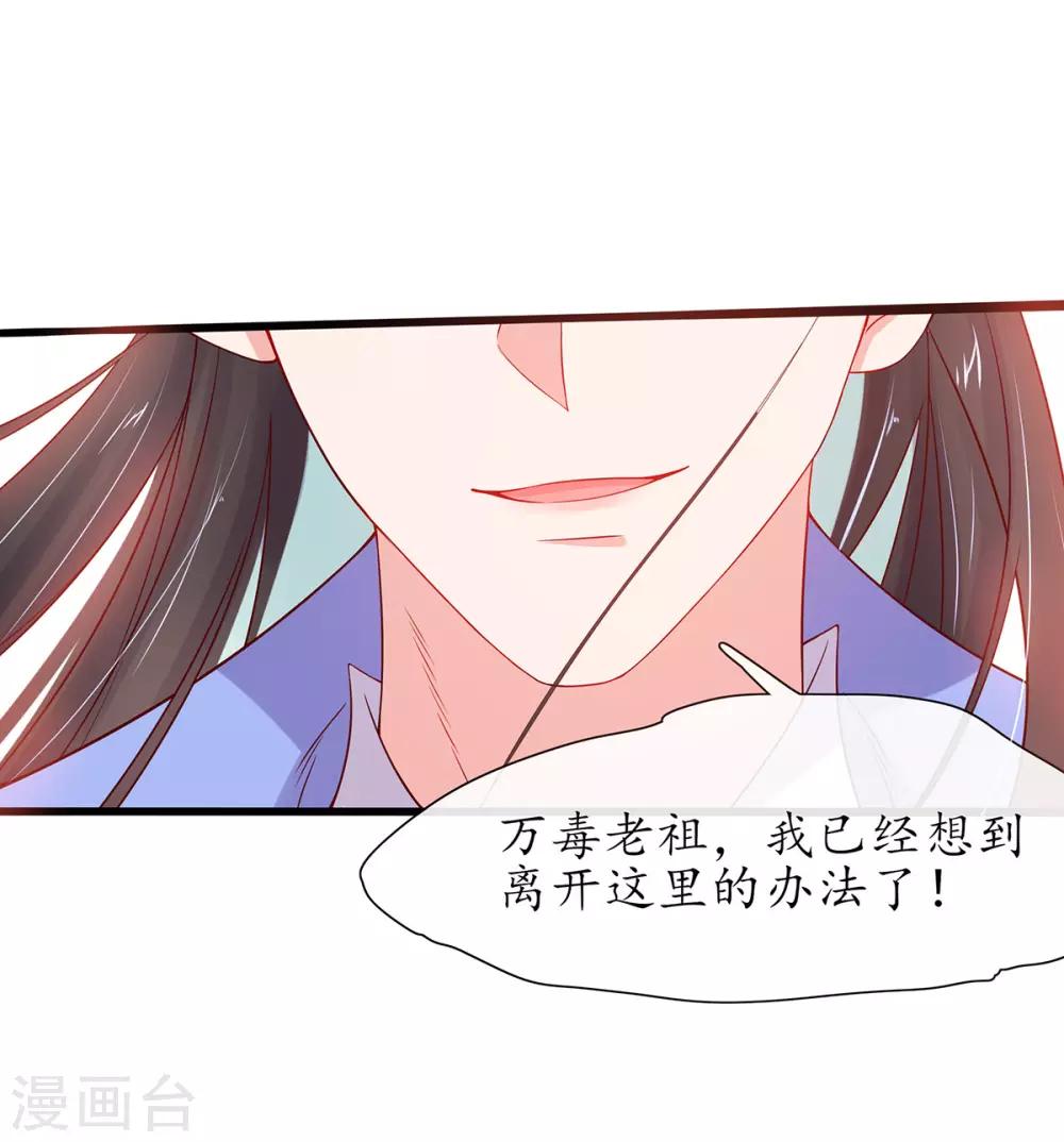 第17话 离开这里的办法51