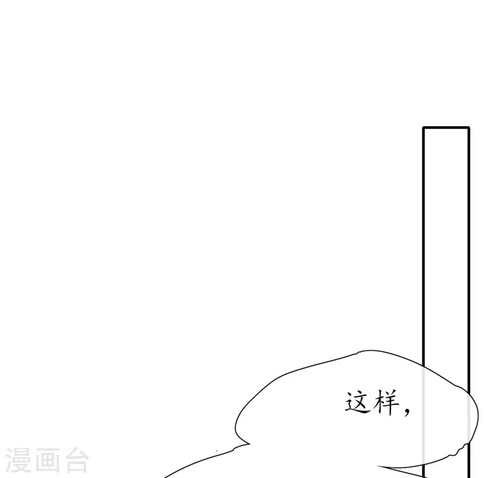 第17话 离开这里的办法53