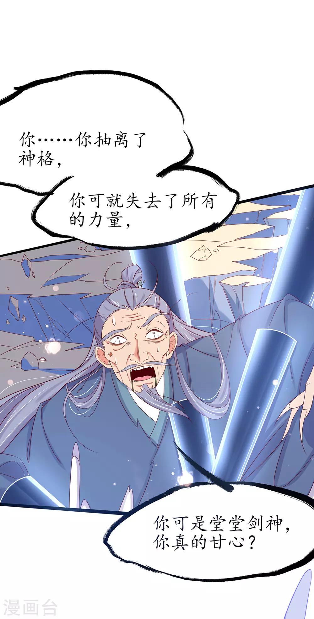 第17话 离开这里的办法55