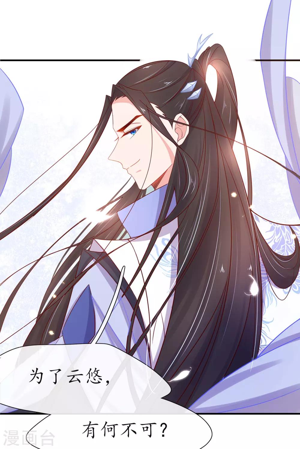 第17话 离开这里的办法56