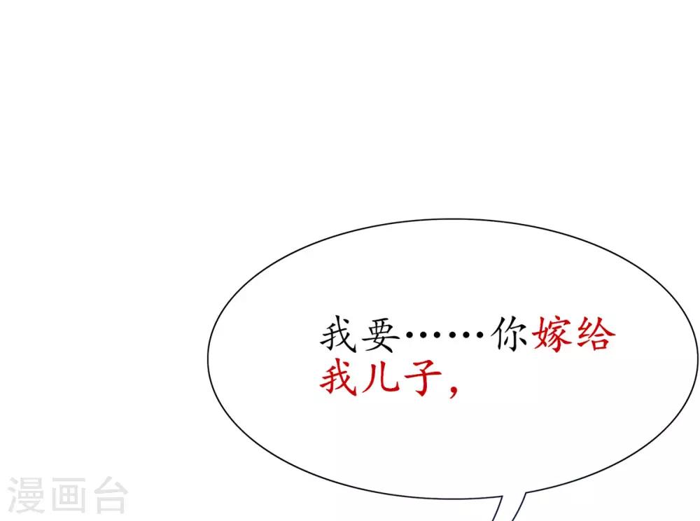 第17话 离开这里的办法6