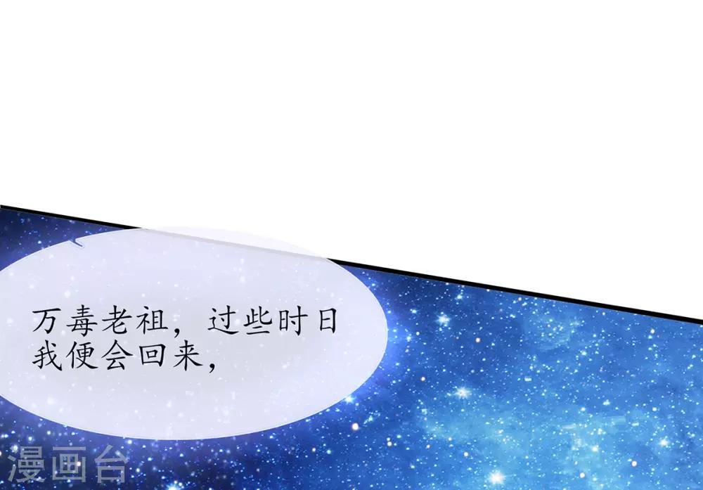 第17话 离开这里的办法61