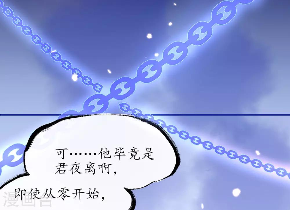 第17话 离开这里的办法68