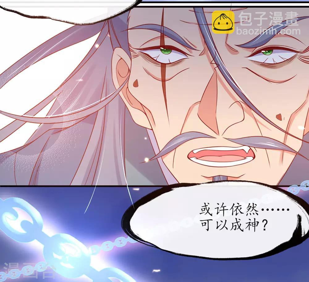 第17话 离开这里的办法69