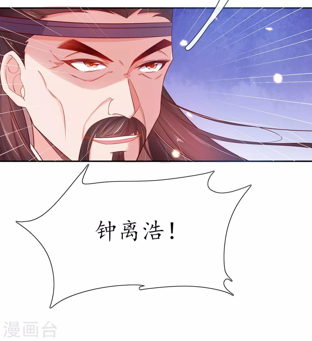 第17话 离开这里的办法7