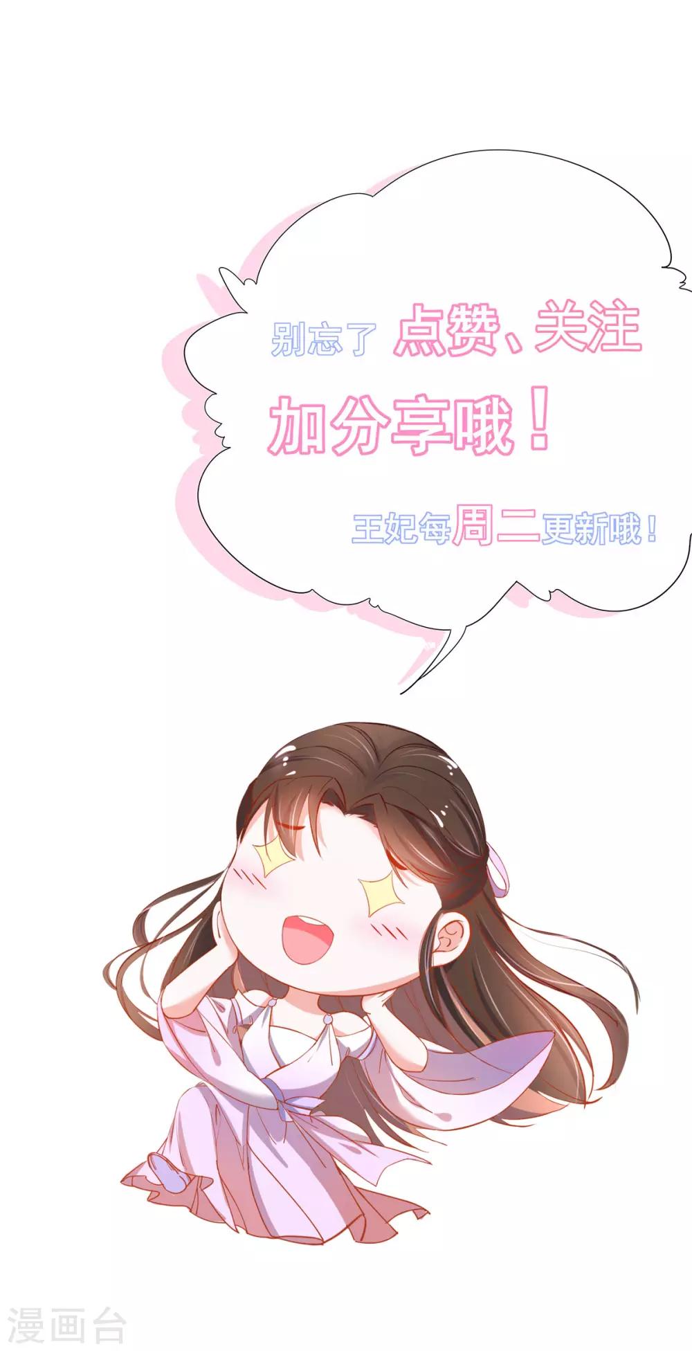第17话 离开这里的办法71
