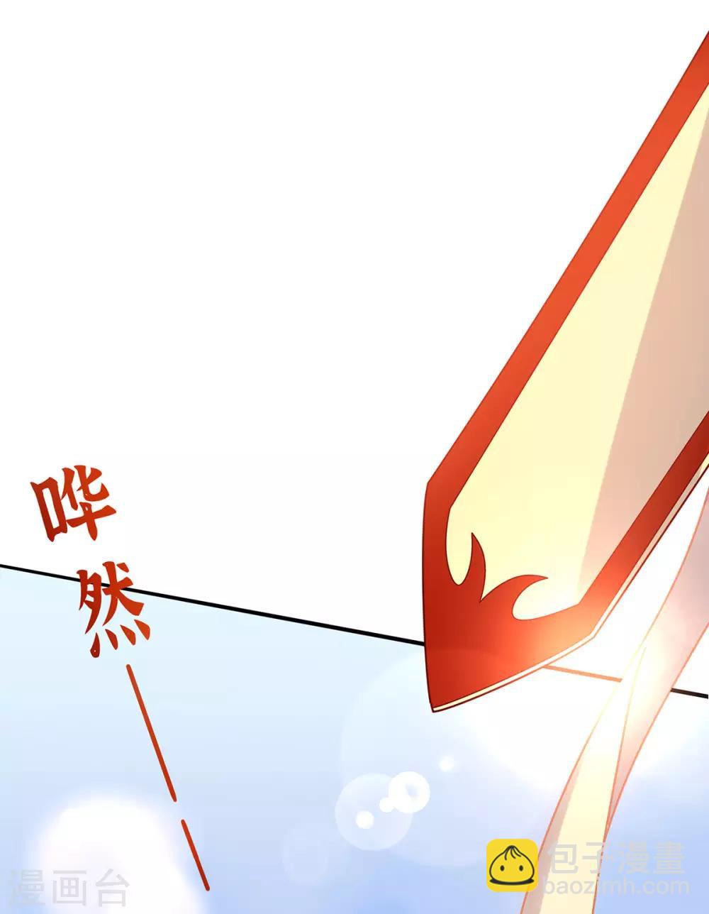 第17话 离开这里的办法9