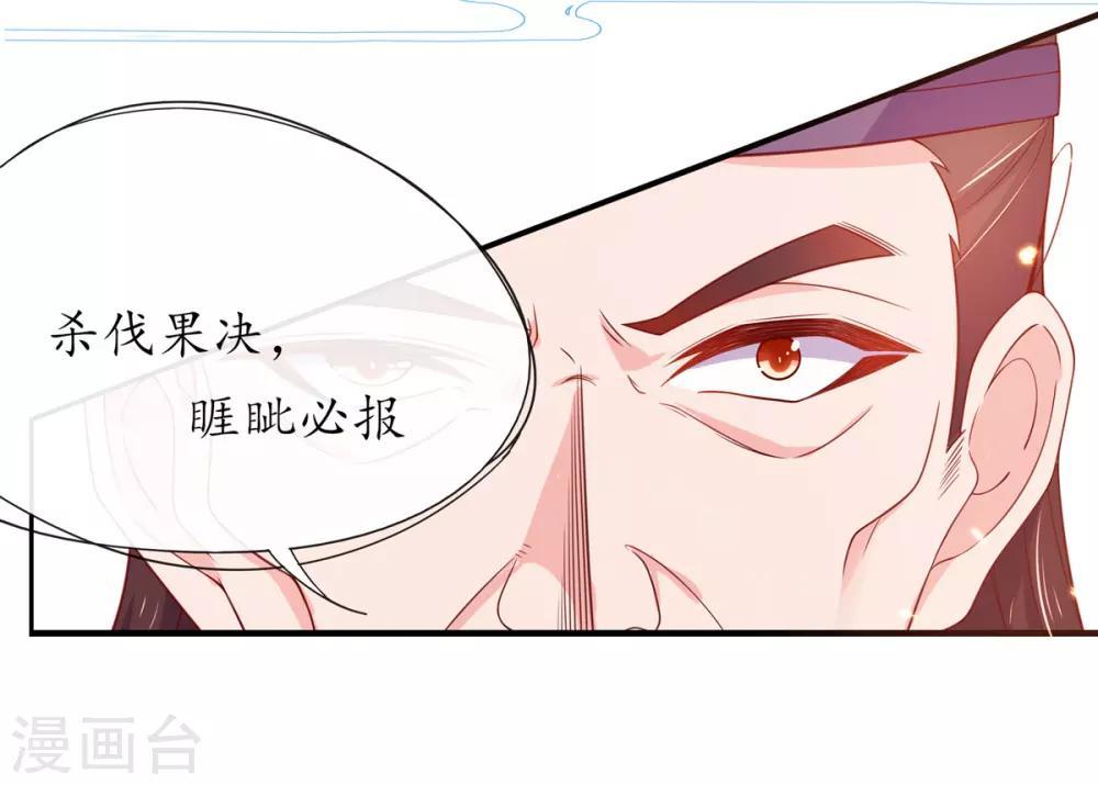第20话 竟能凭空抽走剑气10