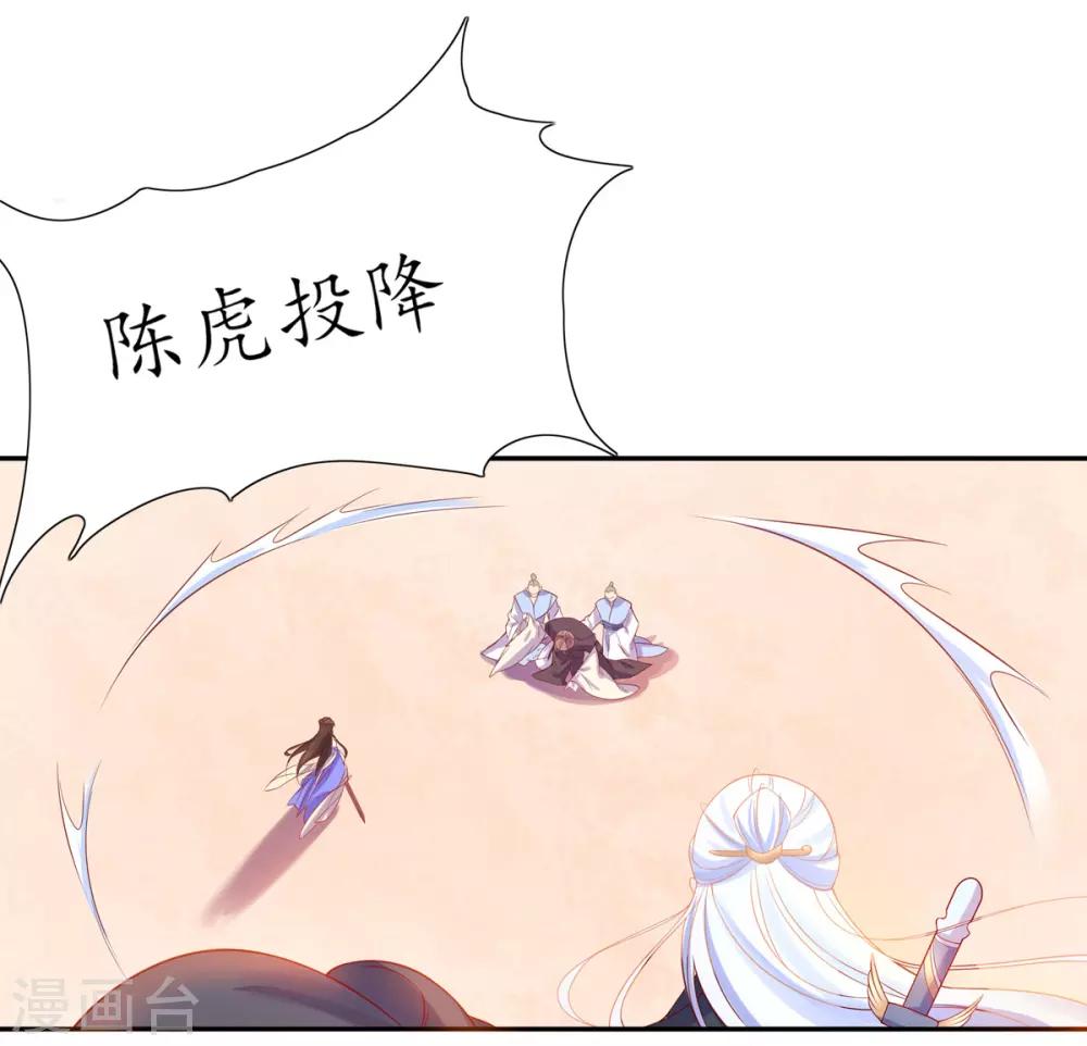 第20话 竟能凭空抽走剑气14