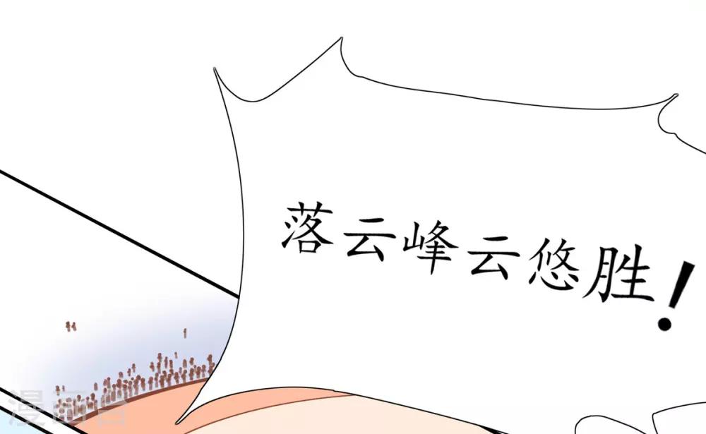 第20话 竟能凭空抽走剑气15