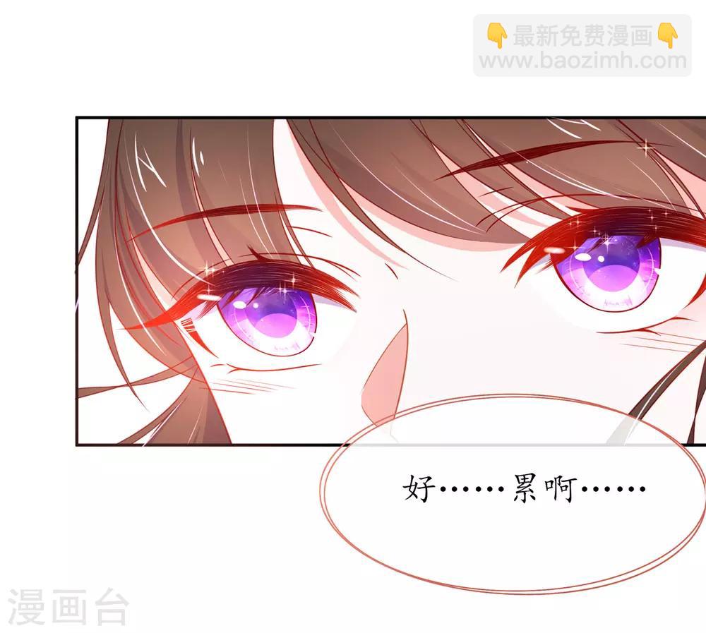 第20话 竟能凭空抽走剑气19