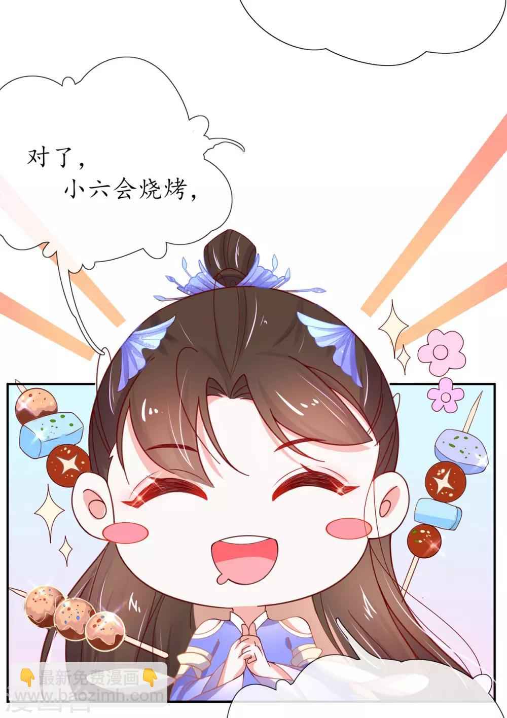 第20话 竟能凭空抽走剑气22