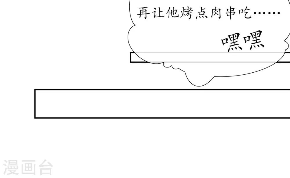 第20话 竟能凭空抽走剑气23