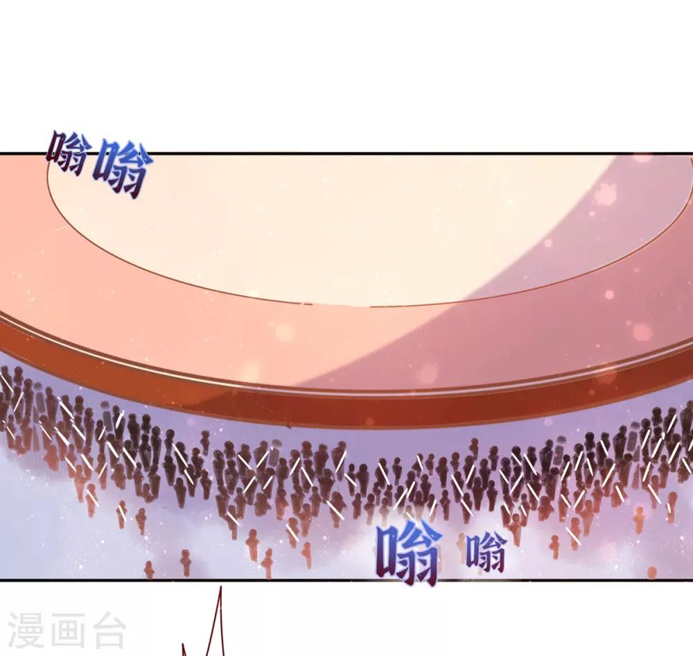 第20话 竟能凭空抽走剑气29