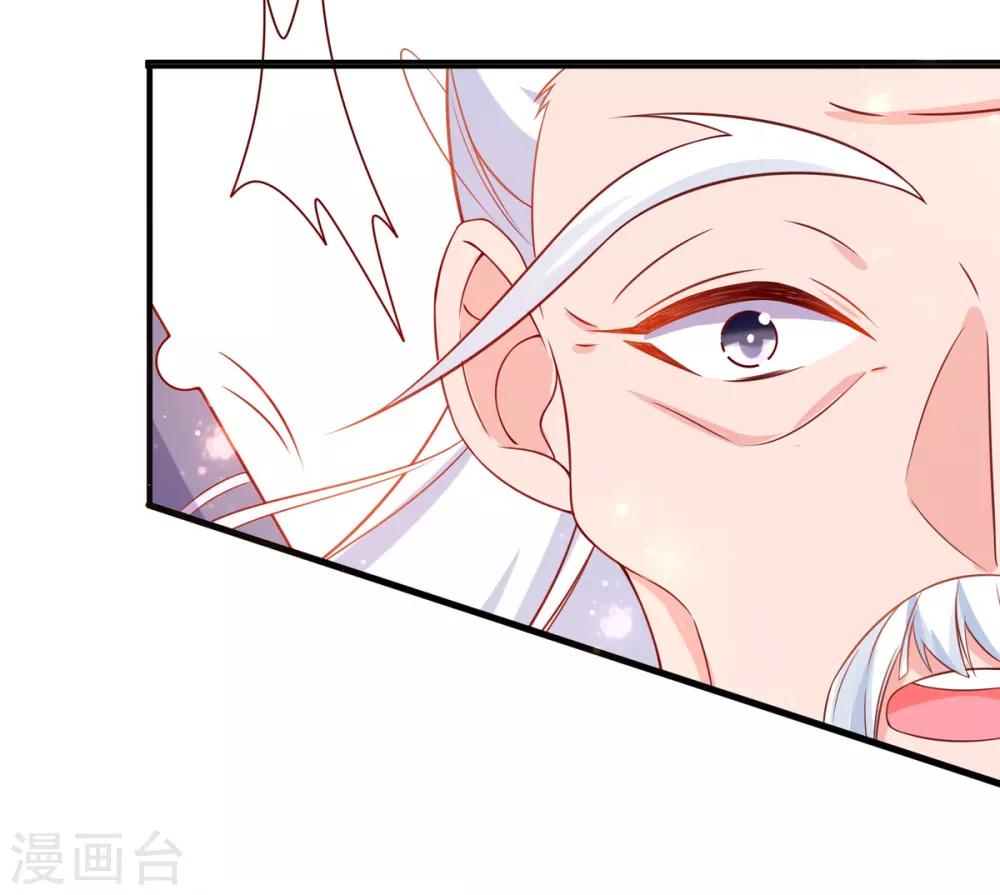 第20话 竟能凭空抽走剑气30