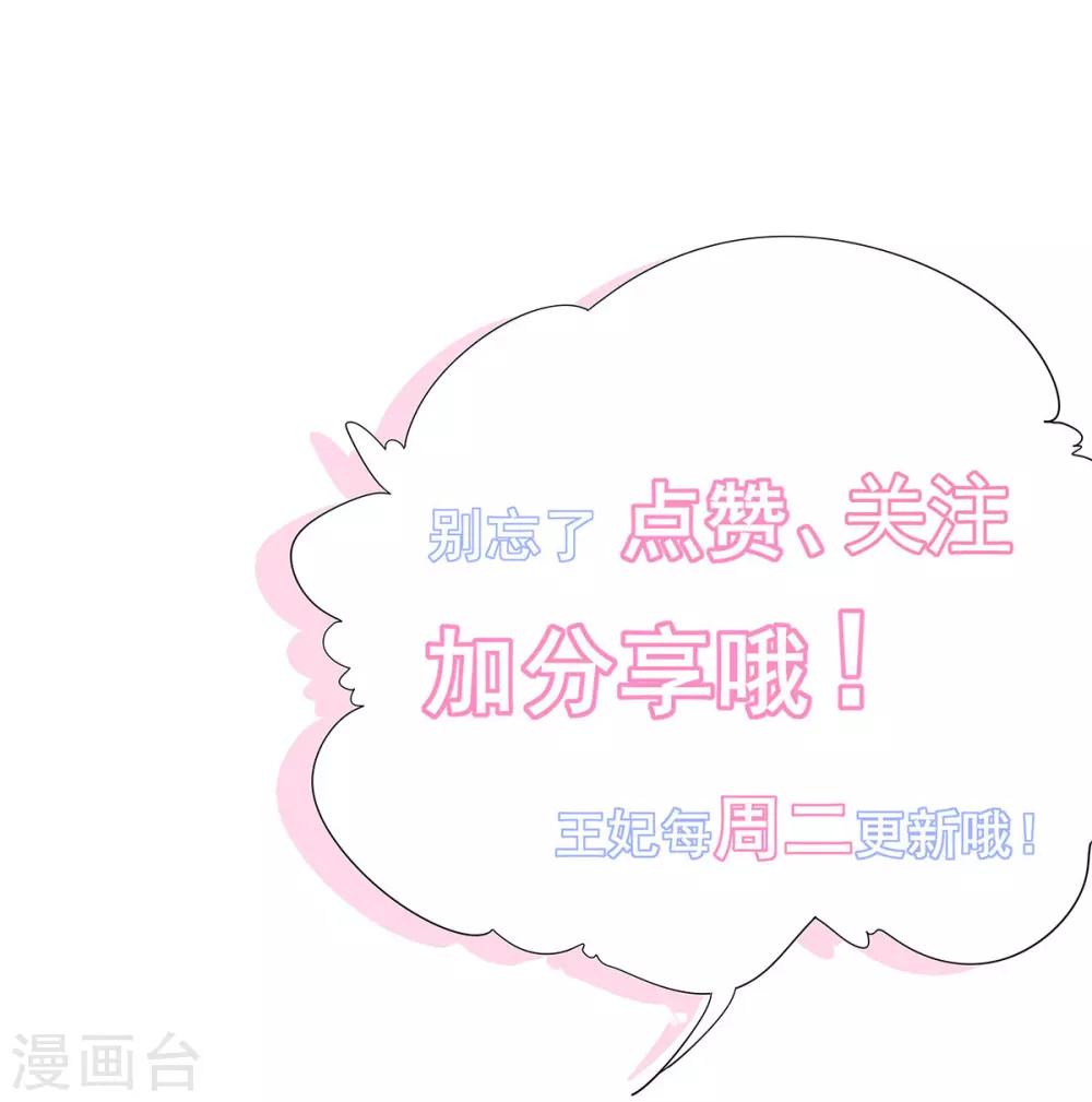 第20话 竟能凭空抽走剑气47