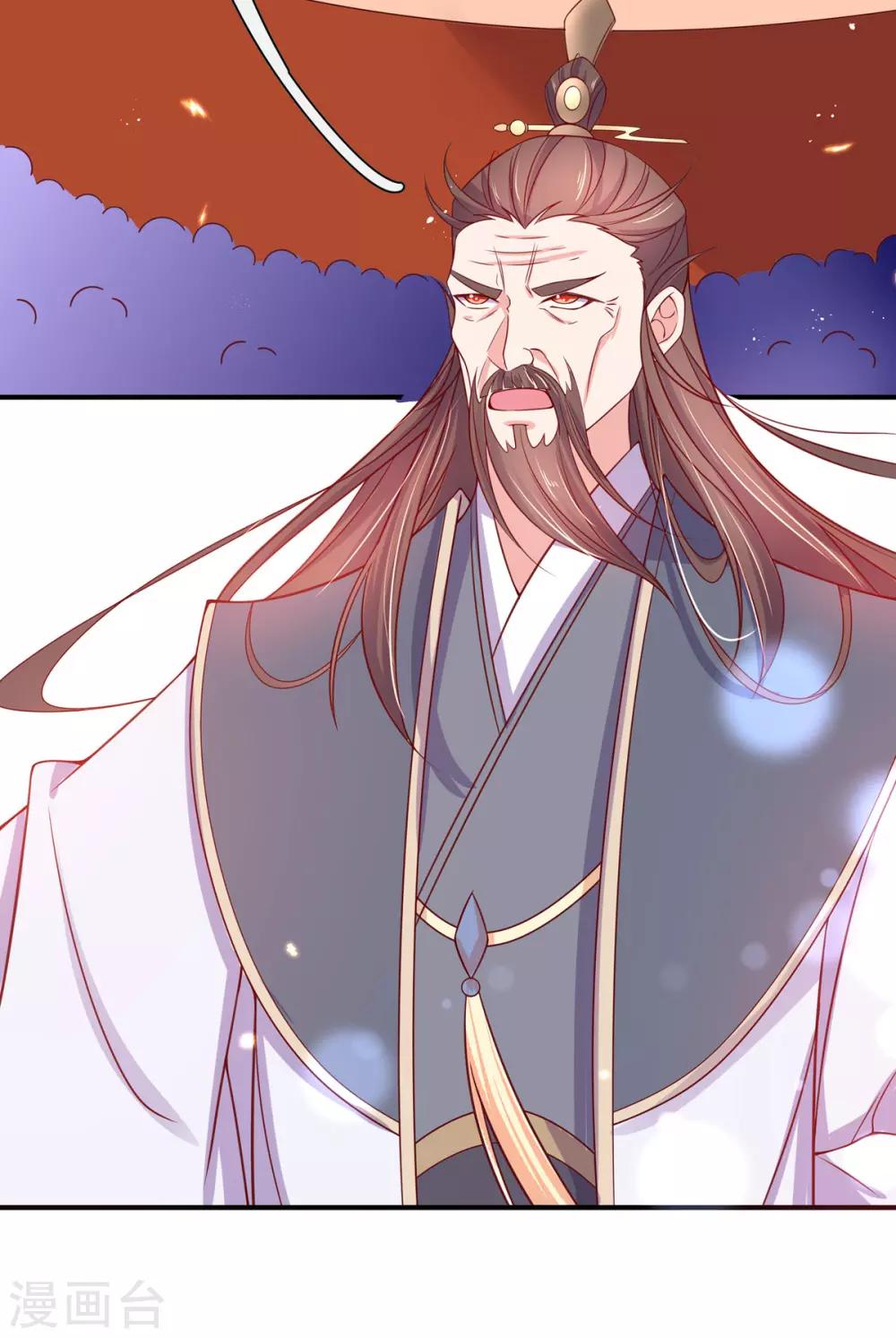 第21话 君夜离要攻过来了？11