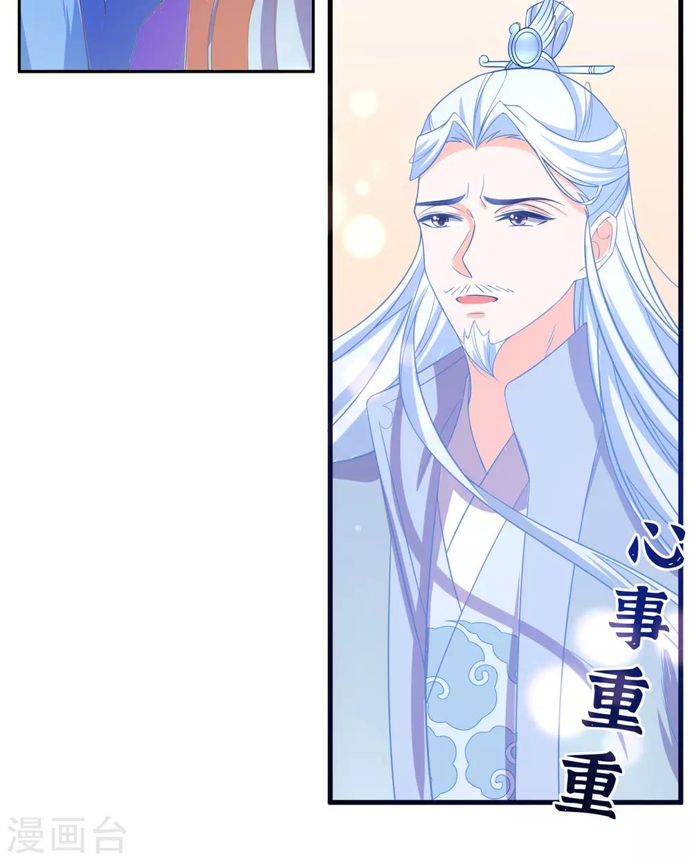 第21话 君夜离要攻过来了？21