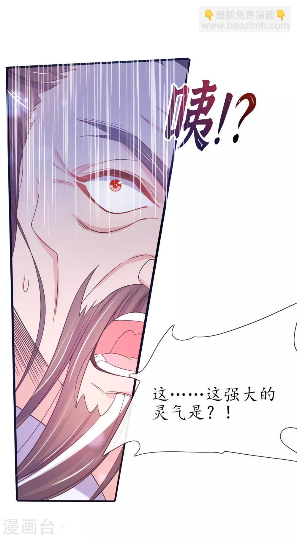 第21话 君夜离要攻过来了？23