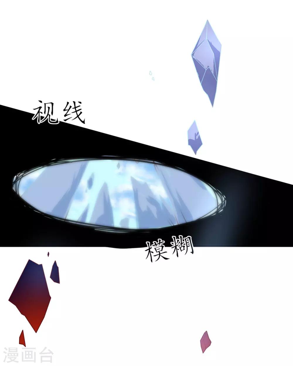 第21话 君夜离要攻过来了？40