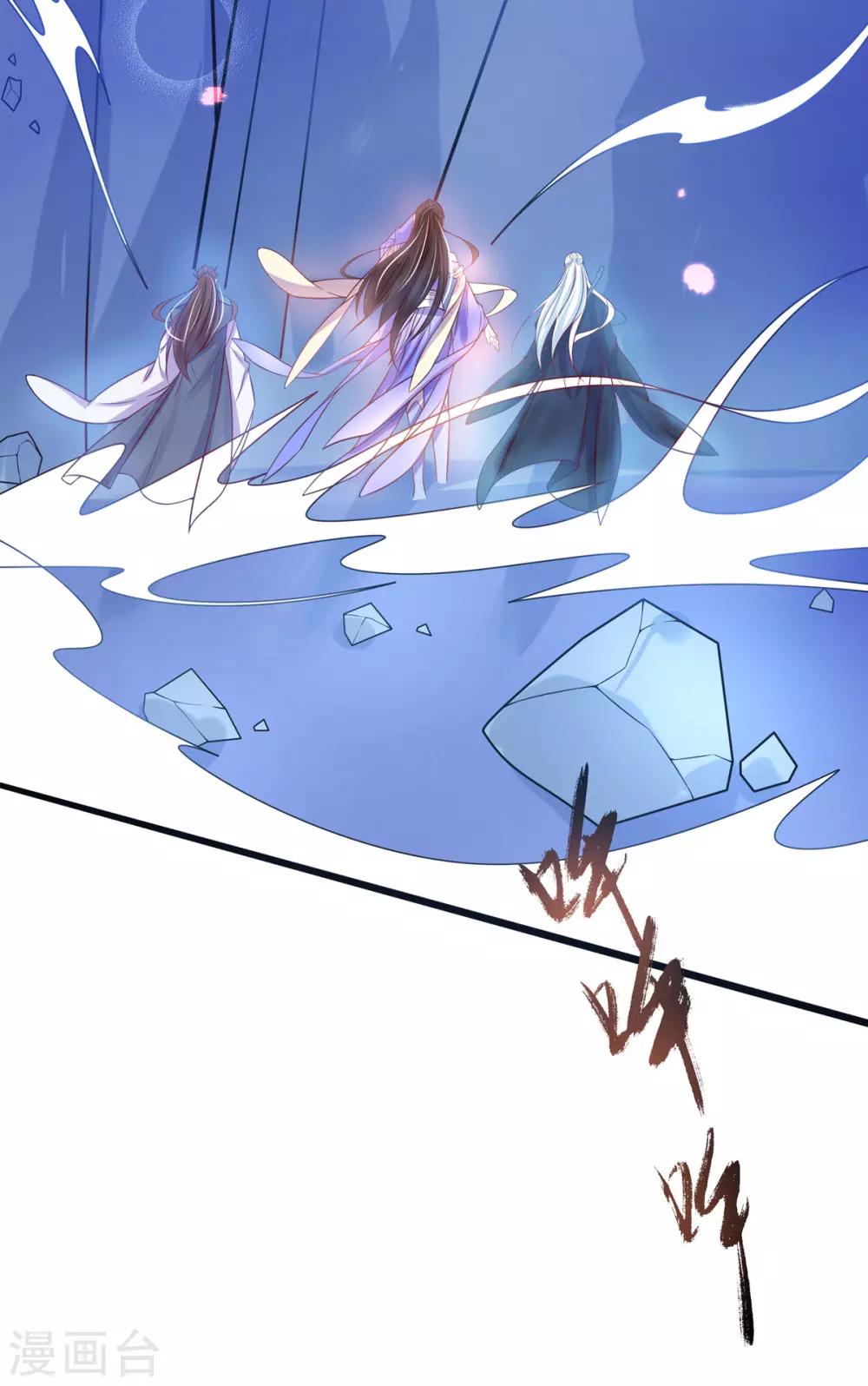 第21话 君夜离要攻过来了？45