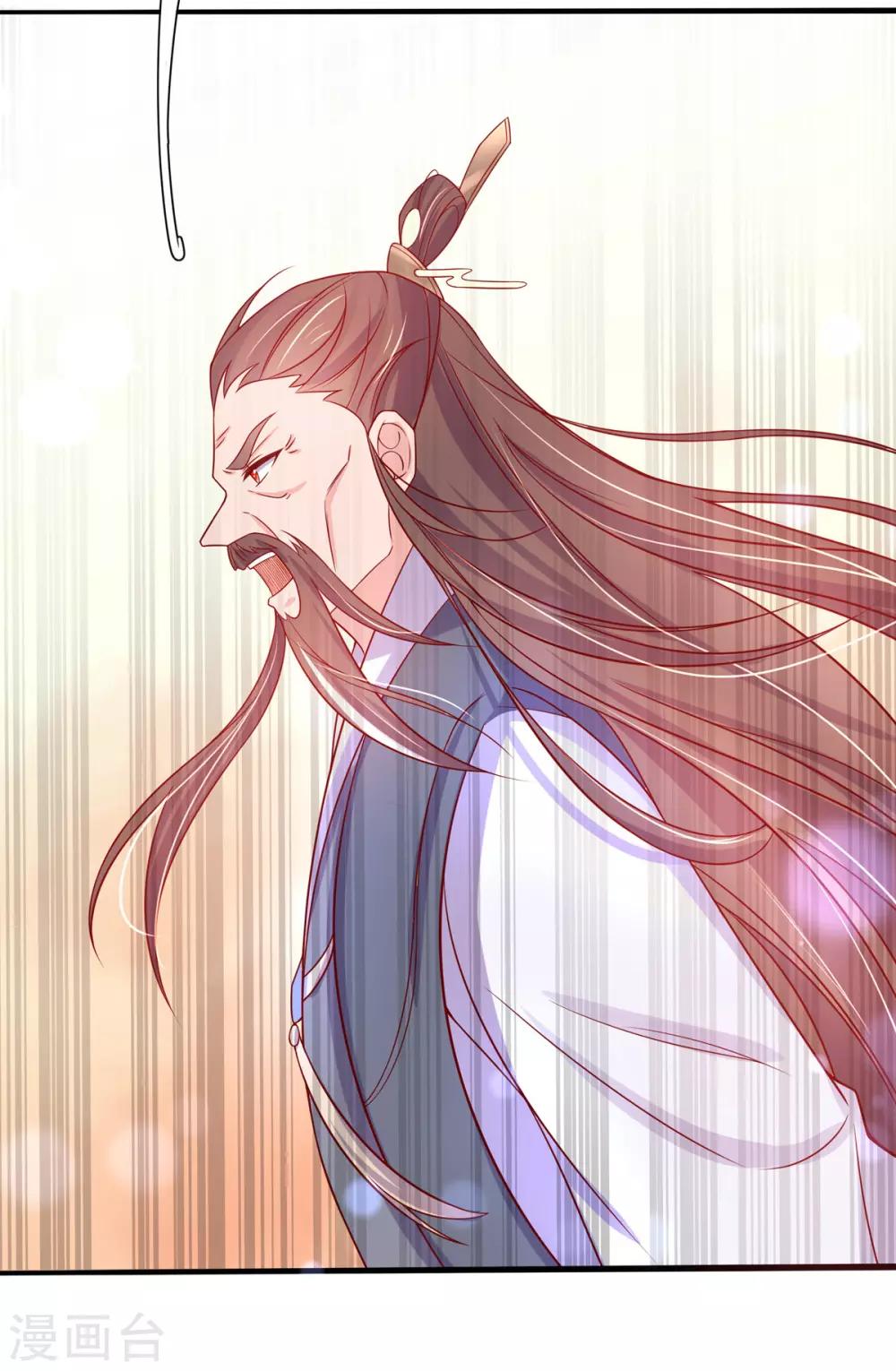 第21话 君夜离要攻过来了？55