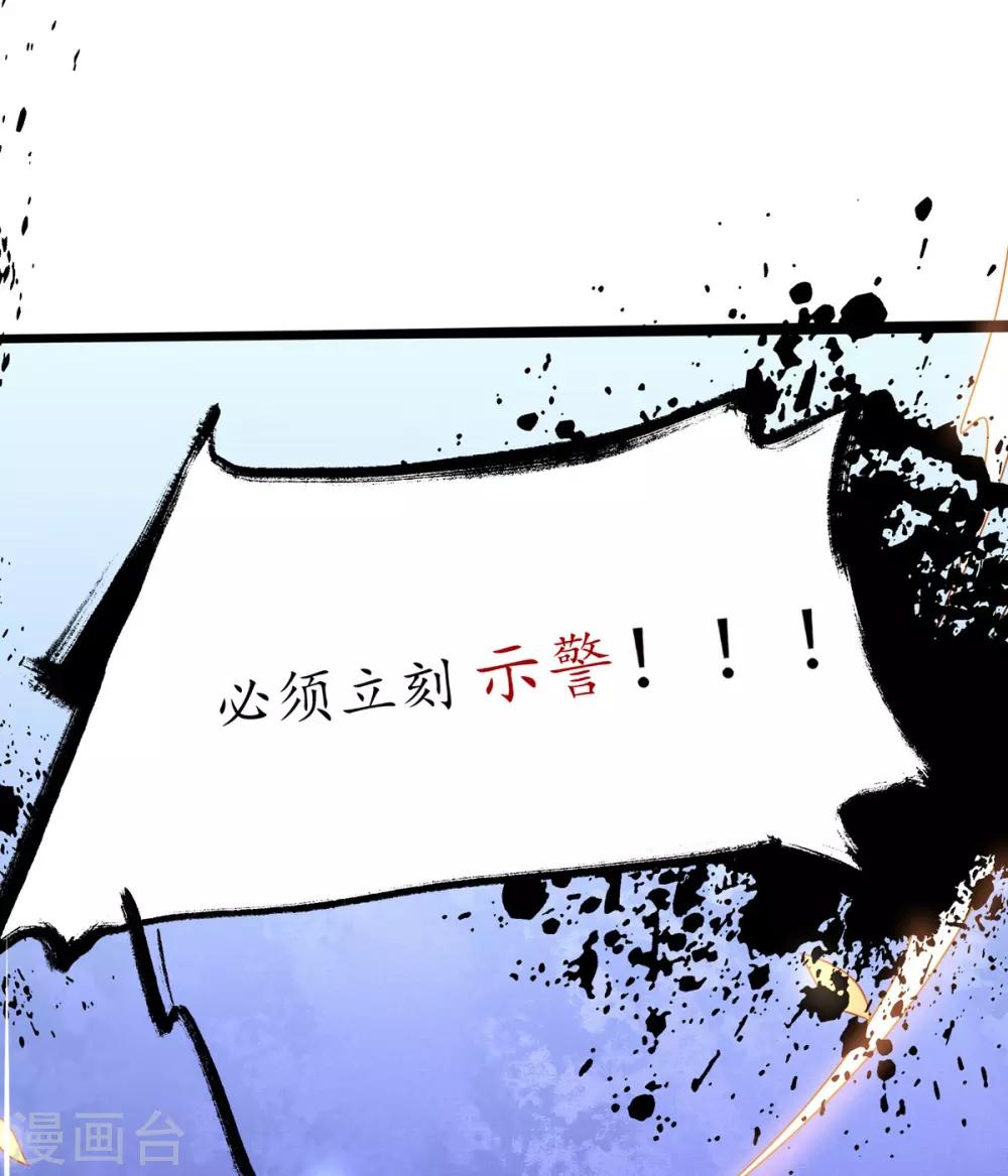 第21话 君夜离要攻过来了？57