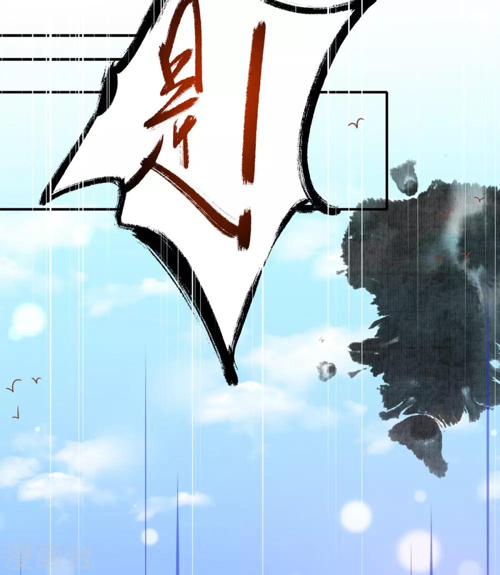 第21话 君夜离要攻过来了？60