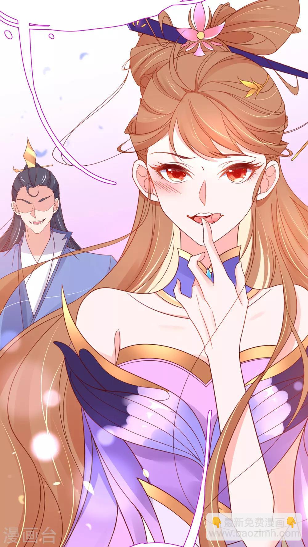 第38话 觊觎云悠者……该杀！13