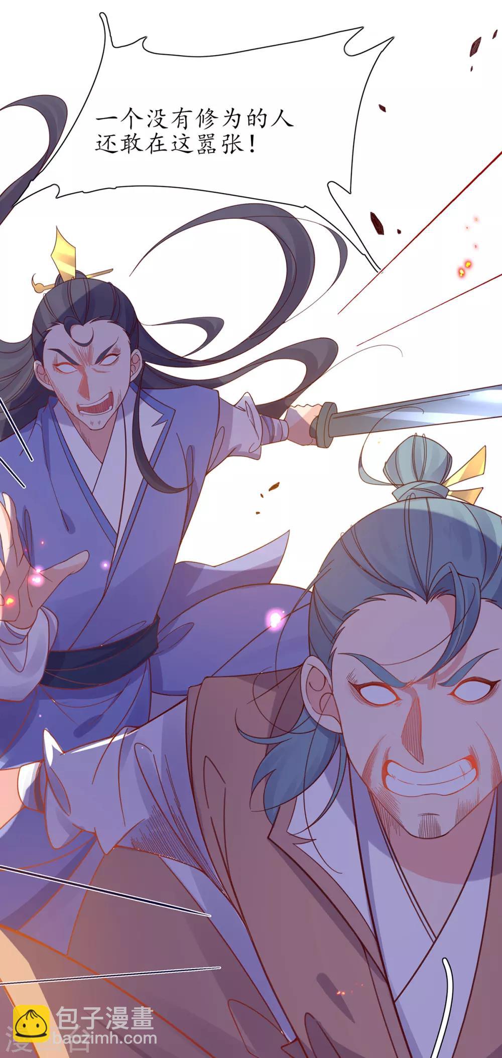 第38话 觊觎云悠者……该杀！16
