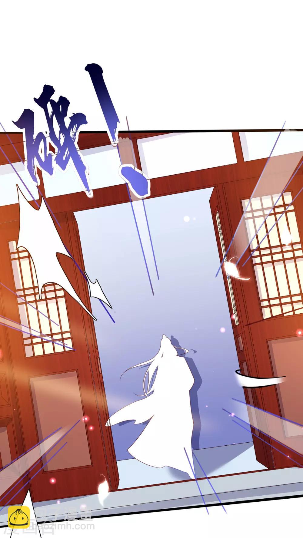 第38话 觊觎云悠者……该杀！2