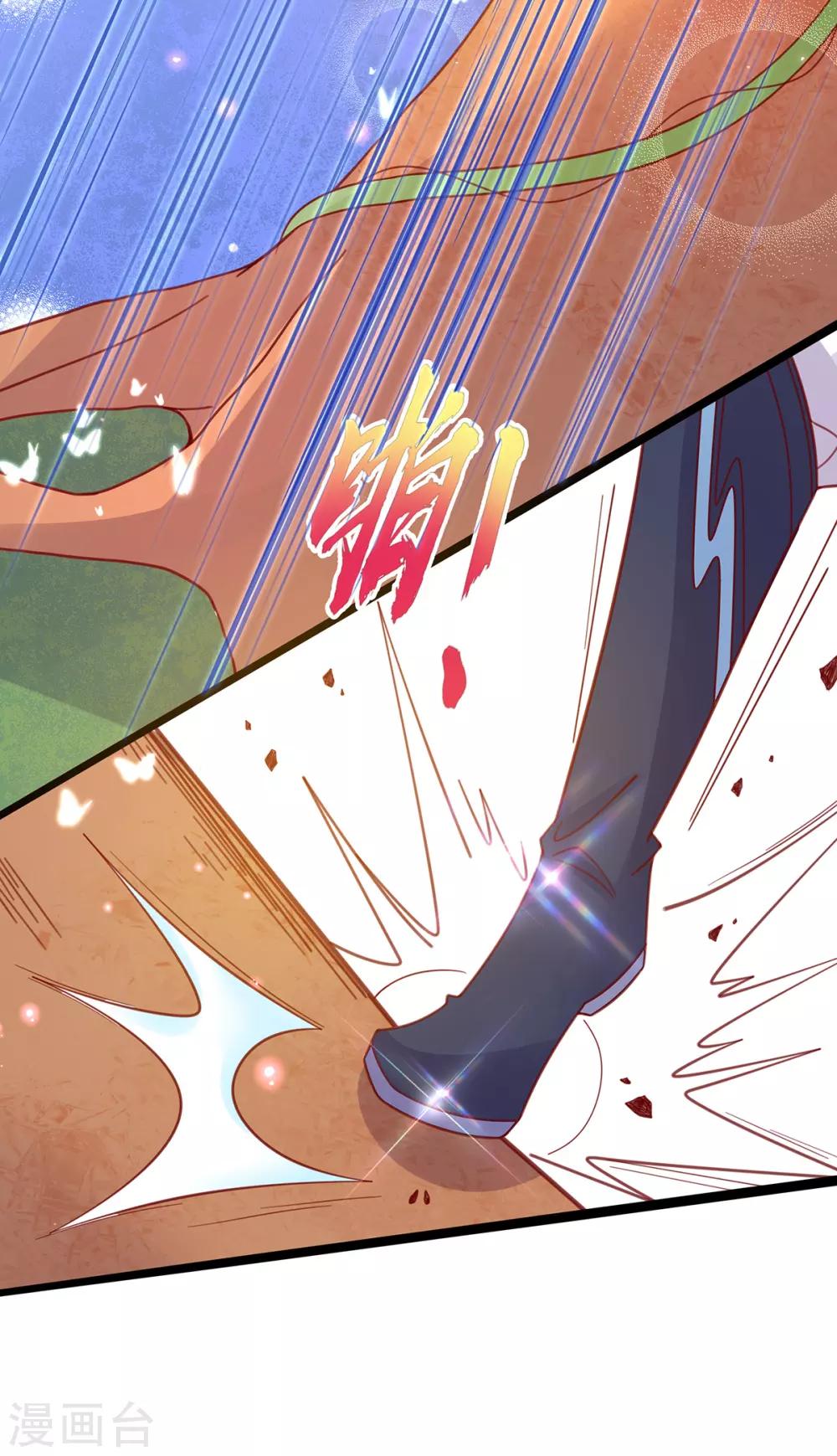 第38话 觊觎云悠者……该杀！24