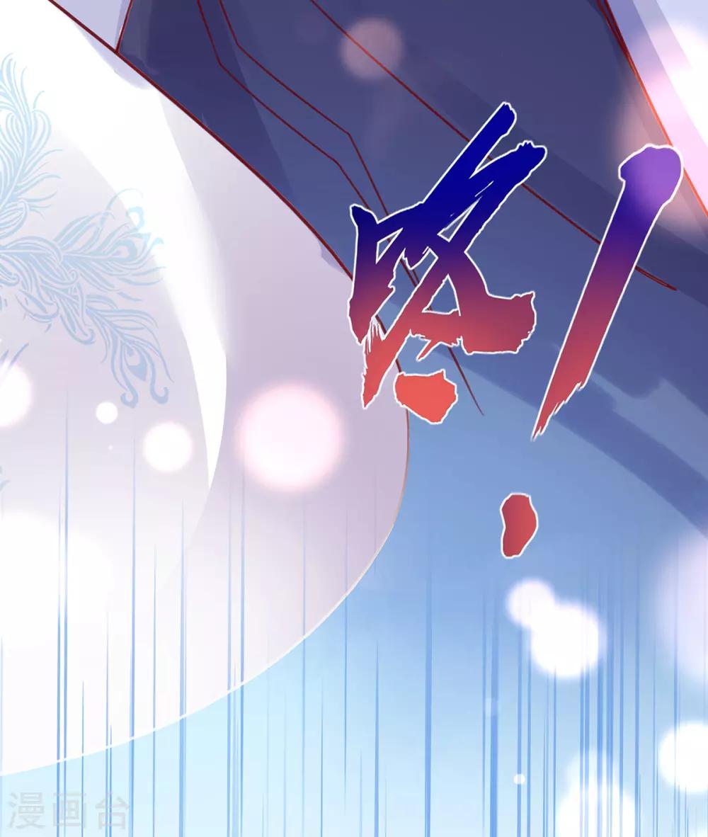 第38话 觊觎云悠者……该杀！28