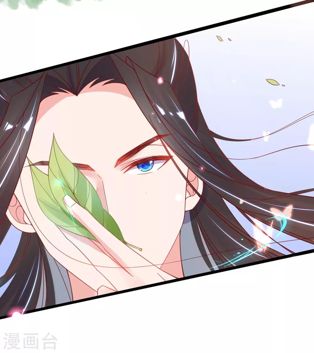 第38话 觊觎云悠者……该杀！33