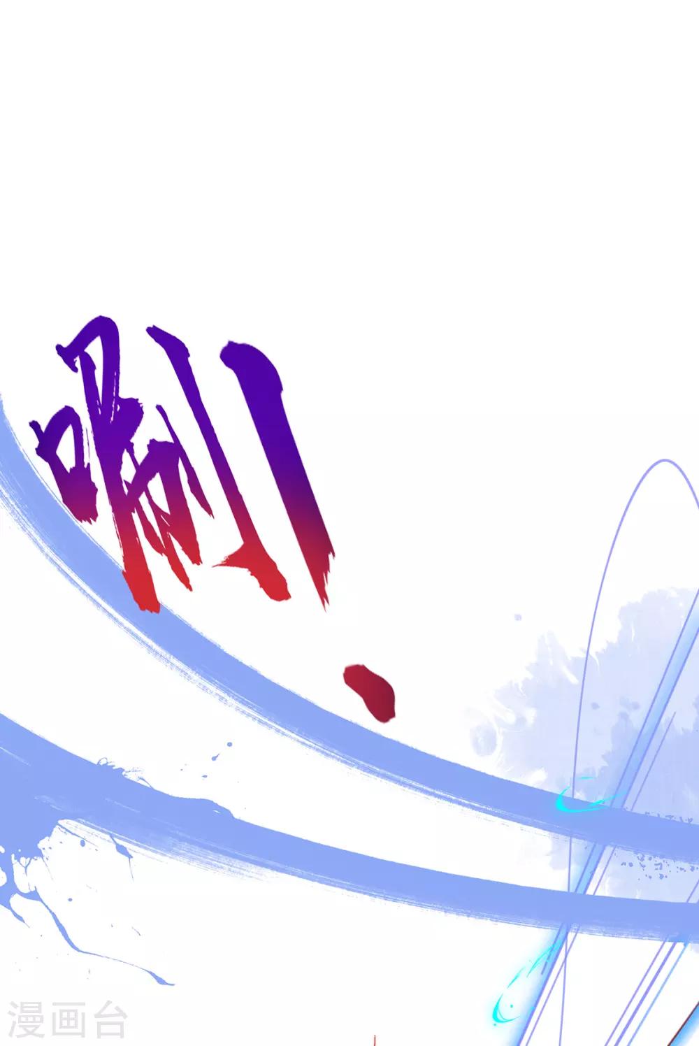 第38话 觊觎云悠者……该杀！34