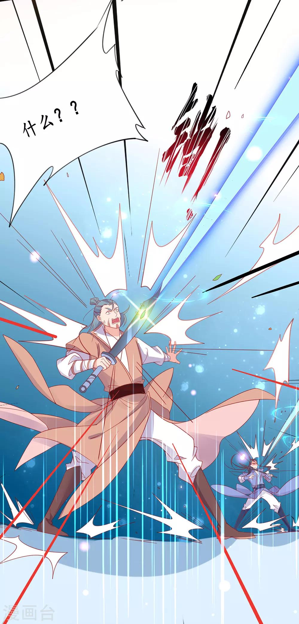 第38话 觊觎云悠者……该杀！37