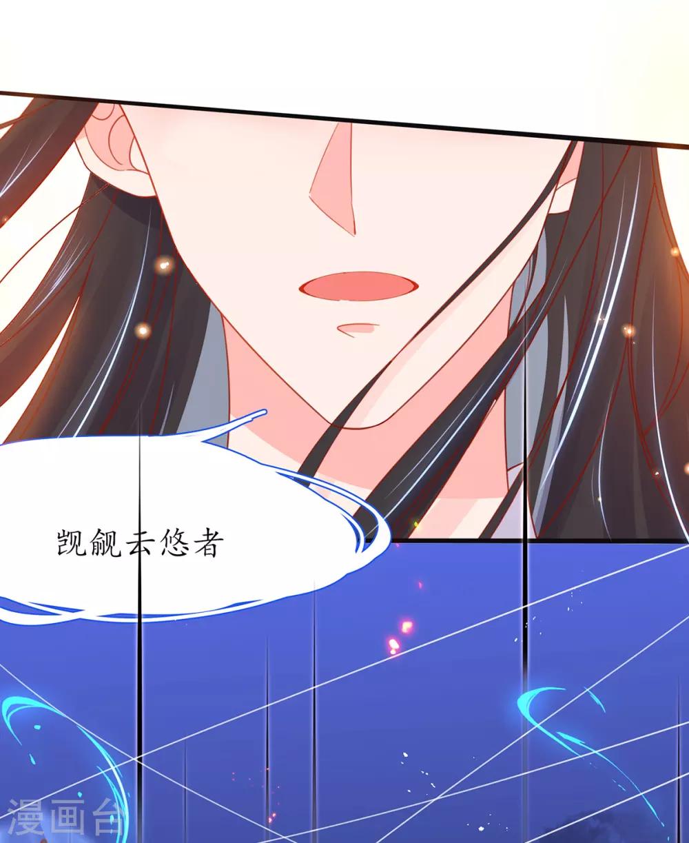 第38话 觊觎云悠者……该杀！44