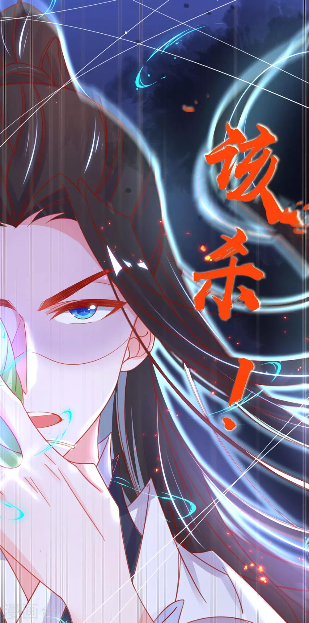 第38话 觊觎云悠者……该杀！45